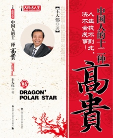 �й��˵�ʮ���ָ߹�