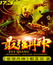 ��ǿ����