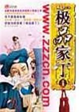 ��Ʒ�Ҷ�ȫ��