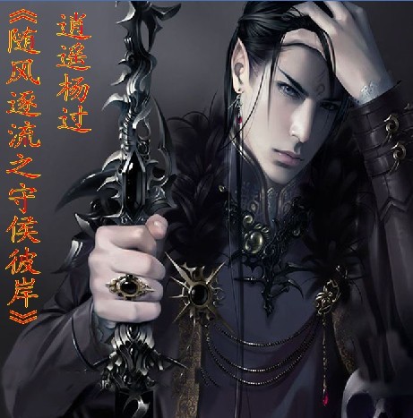 随风逐云 随风逐云