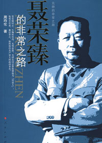 ������ķǳ�֮·