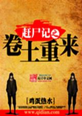 ��ʬ��֮��������