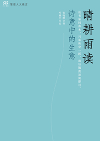 ʫ���е�����:������