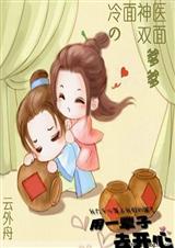 ���� ������ҽ��˫�����