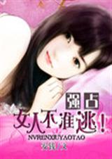 �ܲ�ͨ��:Ů�˲�׼��