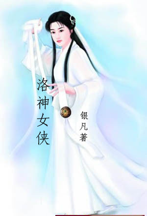 ����Ů������