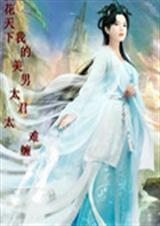 �һ�����:�ҵ����з��̫�Ѳ�