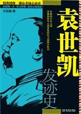 Ԭ��������ʷ