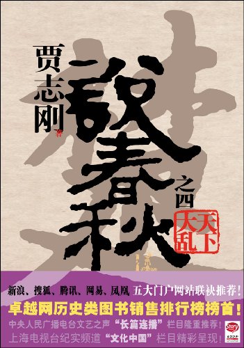 ˵������Ĳ�(��)