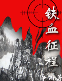 ��Ѫ����