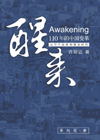 ������110����й����