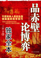 Ʒ����۲���