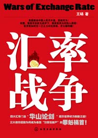 ������ʵ�����:����ս��