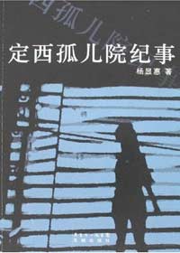 �����¶�Ժ����