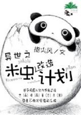 ����֮�׳����ƻ�