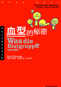 Ѫ�͵�����