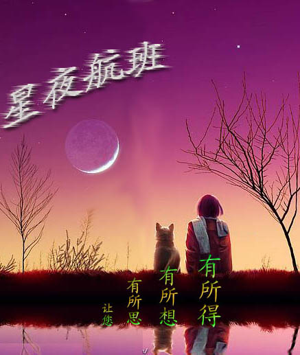 ҹ��֮��ҹ����