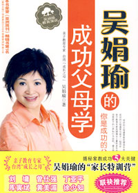 ���褵ĳɹ���ĸѧ