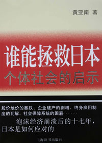 ����������ʾ:˭�������ձ�