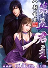 极品贴身哥哥 极品贴身哥哥