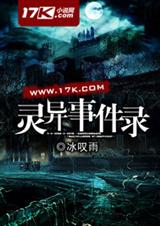 �����¼�¼