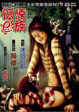 ���e�塤4�ºŷ���