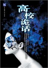 ��У�����