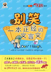 ��Ц,һ��������������