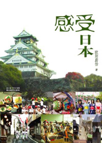 �����ձ�