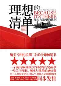 ������嵥