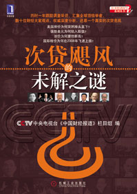 �δ�쫷��δ��֮��