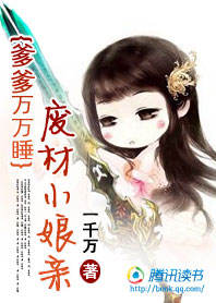 ��������˯:Ӥ��С����