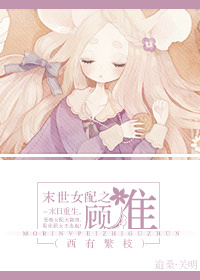 ĩ��Ů��֮��׼