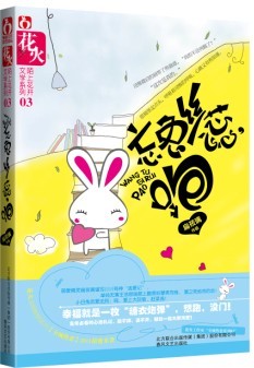 ����˿��,��