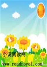 契约天价妻:密爱戏里戏外封面