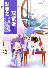 ���֮˫�Ƶ�(����)