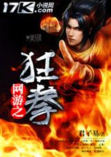 ����֮��ȭ