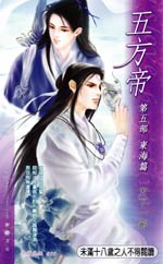 �巽�ۡ�����ƪ