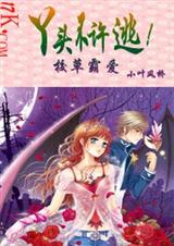 У�ݰ԰�:Ѿͷ,�����ӣ�