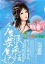 �ϲ�ħ���ܷ��