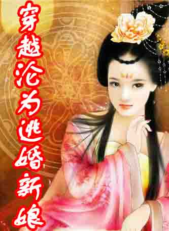 许我江山美男心 许我江山美男心