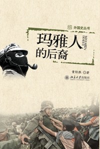 �����˵ĺ���