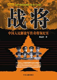 ս��:�й������ž����潫���ʵ