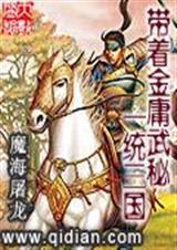 ���Ž�ӹ����һͳ����