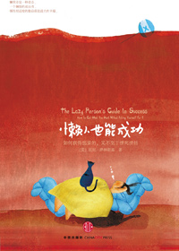 ��������Ĳ���:����Ҳ�ܳɹ�