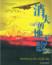 ��ʧ�ĵ�ƽ��