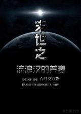 ĩ��֮���˺�������