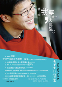 ��Ҫ������Ѽ��