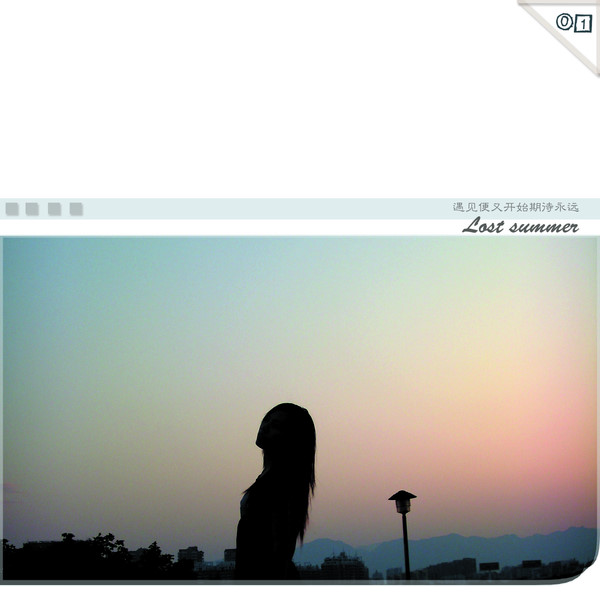 黄昏以后,黎明以前封面