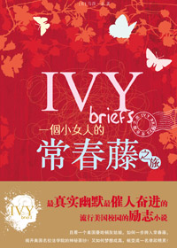 һ��СŮ�˵ĳ�����֮��